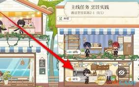 维斯塔的餐桌餐厅食材采购全攻略