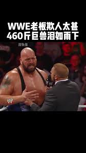 谁知道WWE在哪个台播放及具体时间