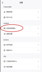 2024抖音直播政策大！惊爆玩法与巨大机遇等你来探！