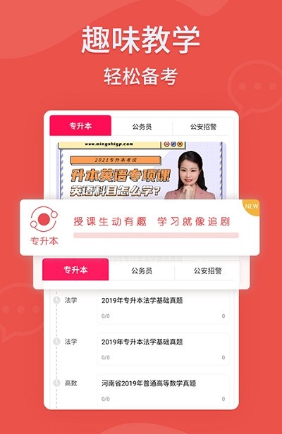 小白优课