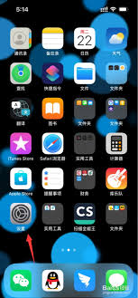 惊爆！苹果13分辨率竟能这样调，速来围观！