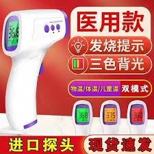 必看！改进手机传感器软件的关键要点