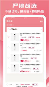 蜗米商城app