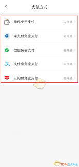 惊爆！学生免费坐地铁申请秘籍大公开，商易行具体操作方法全知道！