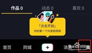 震惊！抖音钱竟能这样转到支付宝，速看！