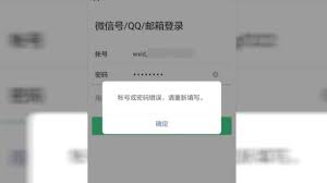 微信还款卡换手机号方法
