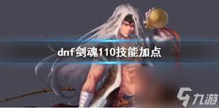 原来的dnf中qp tp sp是什么意思