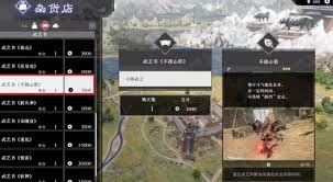 震惊！真三国无双起源中不挠心胆武艺效果大及获取方法全公开