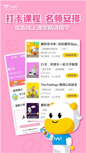 牛听听