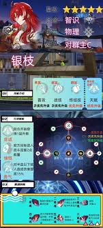 崩坏星穹铁道山峦铁匠老主顾成就全解析与高效达成攻略