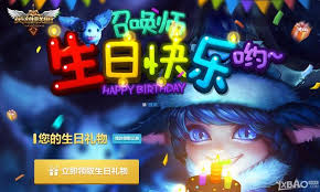 LOL3 月幸运召唤师活动地址及是否有此活动