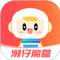 潮仔魔盒app