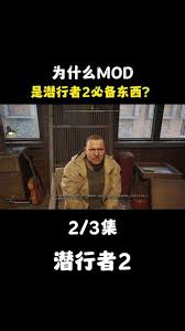 惊爆！潜行者2物品无重量MOD大公开，游戏体验全新升级！