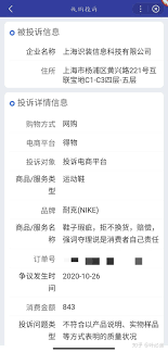 震惊！得物三天未发货，投诉攻略大！
