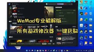 风灵月影与wemod大比拼：究竟哪个更胜一筹？