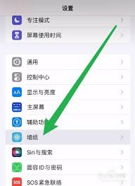 惊爆！苹果 13 设置时间竟藏如此惊人秘密，你绝对想不到！