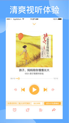 袋鼠想学官方版