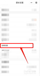震惊！快团团暂停营业竟有此等妙招，速看！