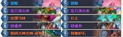 震惊！炉石传说标准模式竟现超强血DK卡组，速来围观分享！