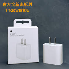 苹果16pro充电器功率是多少
