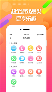 嘟嘟电竞
