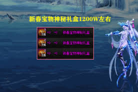 DNF新春宠物宝珠神秘礼盒获取全攻略，新春宠物宝珠神秘玩法大！