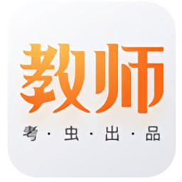 考虫教师app