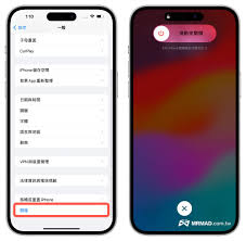 惊爆！苹果15pro强制关机背后竟藏这些惊人秘密！