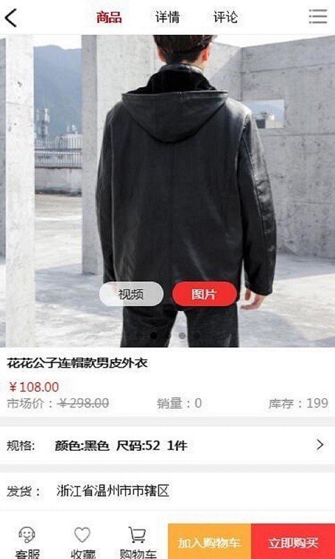 一蕊网app安卓版