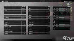 震惊！真三国无双起源全武器熟练度解锁能力大，速来一探究竟！