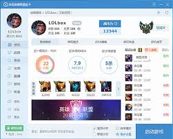 惊爆！lol盒子更新后，论坛竟藏在这里，速来一探究竟！