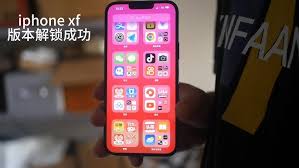 惊爆！苹果 13 解锁秘籍大公开，轻松搞定！