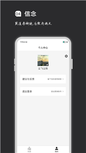 疯狂刷题app