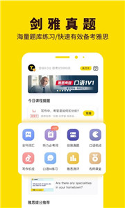 土豆雅思单词