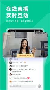 注会对题库APP最新版