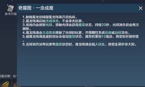 斗战神琵琶之怨任务全流程超详细攻略