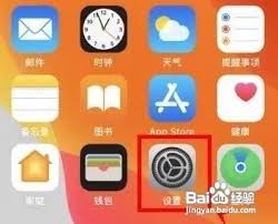 苹果13自动亮度设置方法