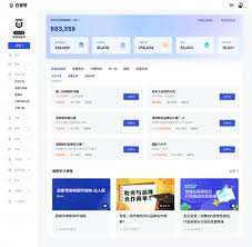 百家号收益明细怎么查？核心要点全掌握