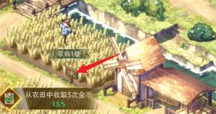 异世界慢生活农田升级方法大