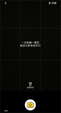 小猿口算手机版