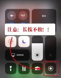 超简洁！苹果手机分屏教程核心要点大