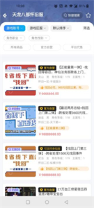 神仙代售