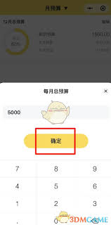 惊了！鲨鱼记账补前几个月记录竟有这超简单操作方法，速来！