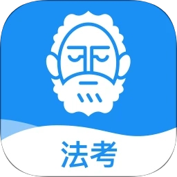 觉晓法考官方版