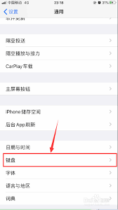 惊爆！iPhone14打字速度提升秘籍大公开