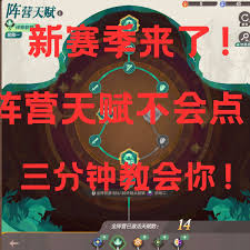 剑与远征启程阵营天赋超全推荐，教你精准加点！