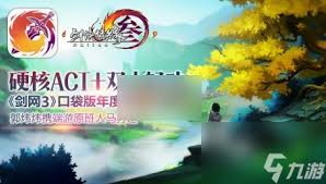 震惊！剑网3指尖江湖拜师收徒竟有如此门道