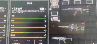 惊爆！潜行者2切尔诺贝利之心 SVD 狙击枪竟藏于此神秘位置！