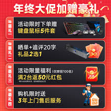震惊！品牌主机与组装机，究竟谁才是“性价比之王”？答案竟藏在这些不为人知的细节里！