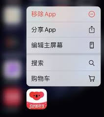 如何关闭苹果 15 app 资源库凸显文章核心